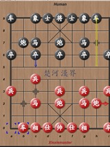 XieXie Master 3.0