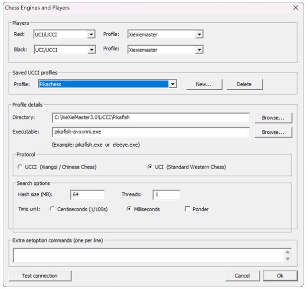 XieXieMaster 3.0 Chess Engines and Players dialog