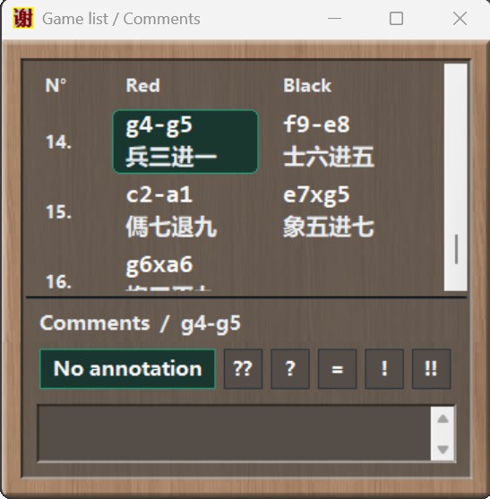 XieXieMaster 3.0 Game list and Comments window